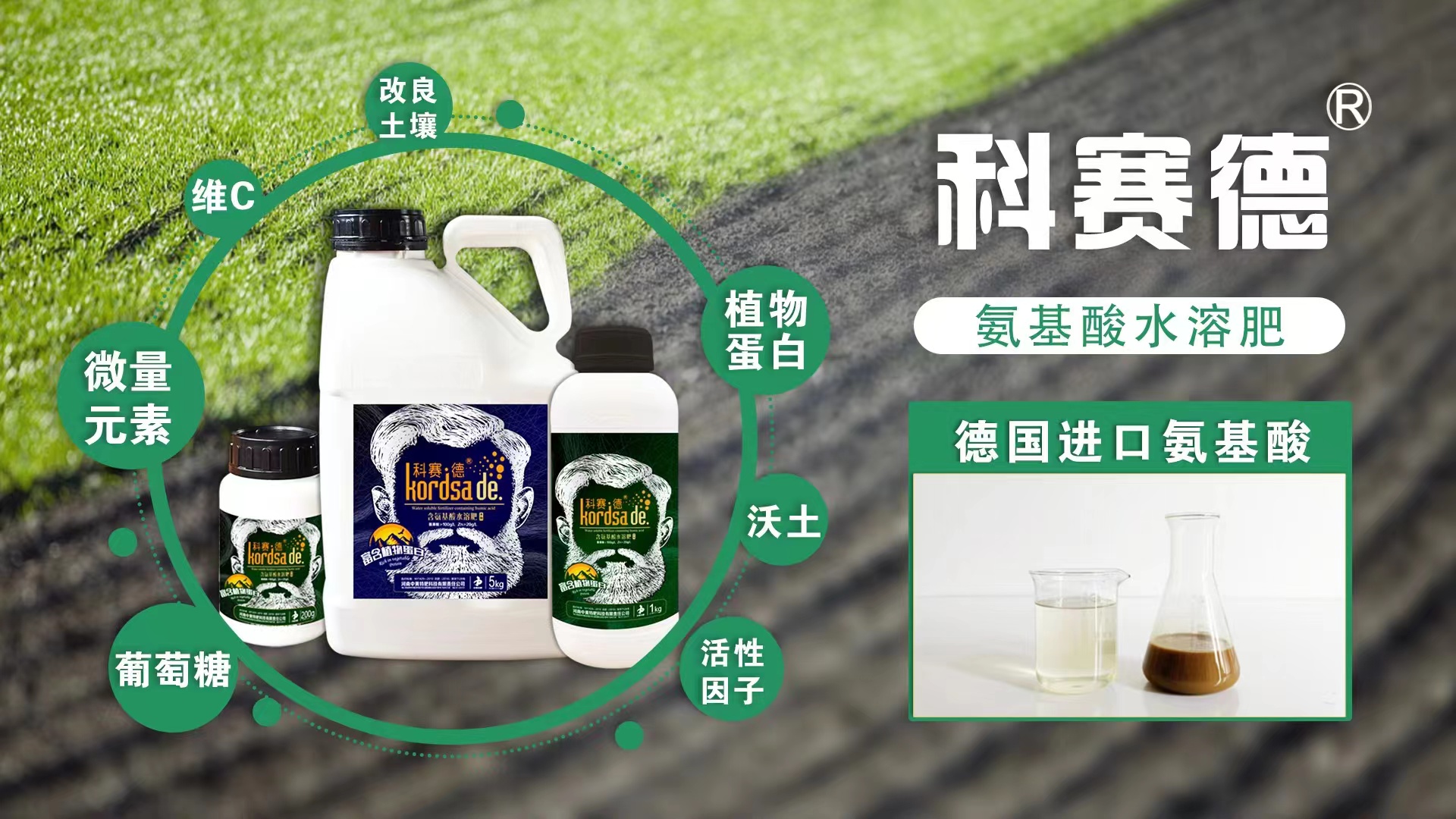 施用使用葉面肥有哪些好處？葉面肥哪個(gè)廠家的效果好？